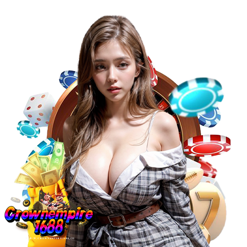 crownempire1688 เข้าสู่ระบบ